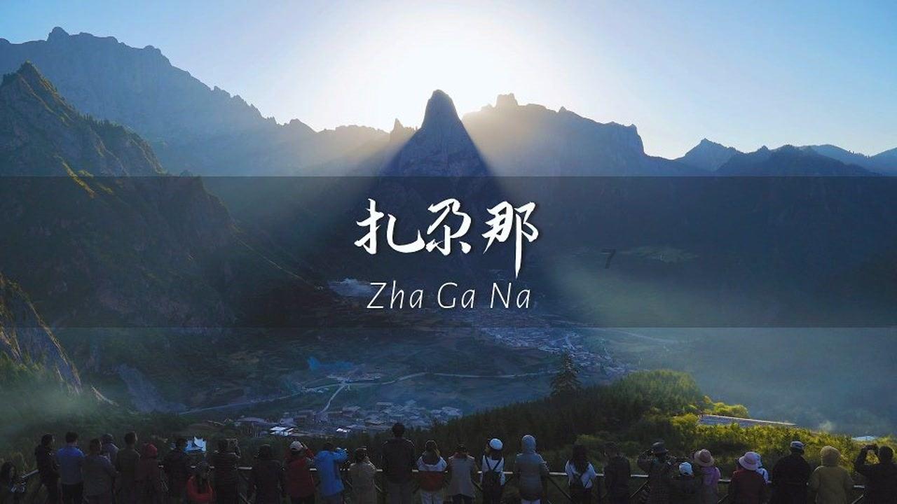 东方雨虹发布2024年建筑建材行业十大风向