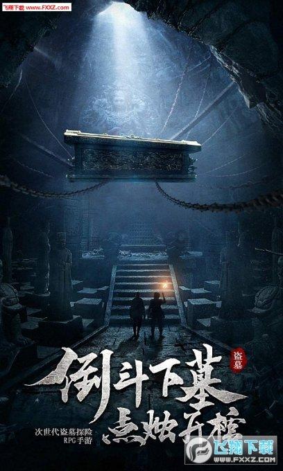 斩魂手游版