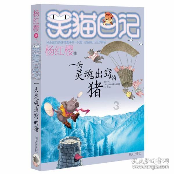 龙山县民政局开展未成年人保护宣传活动