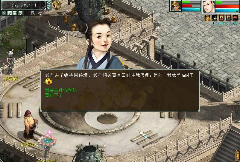 守护僵尸女友