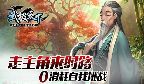 三国志12