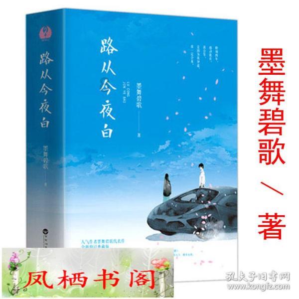 涨停价回购违规，*ST美盛自称对实施细则不了解