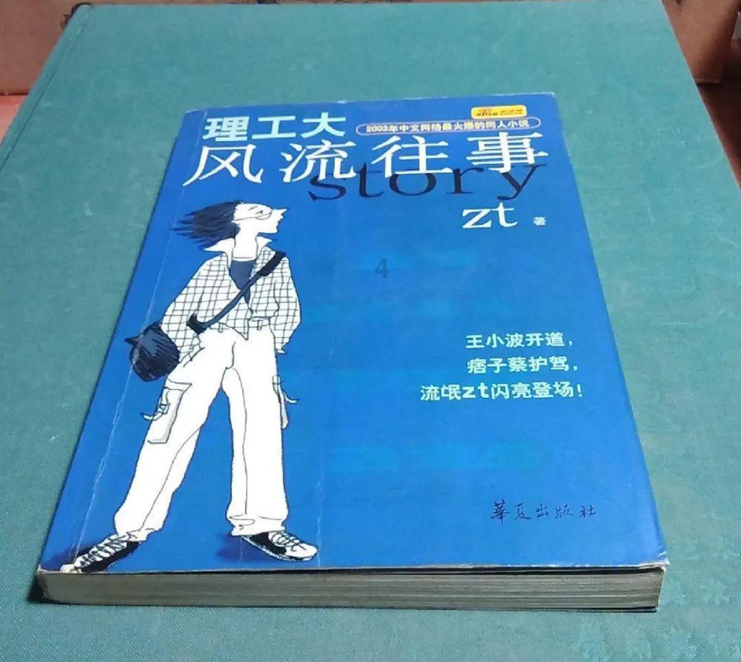 密室之逝夜流转