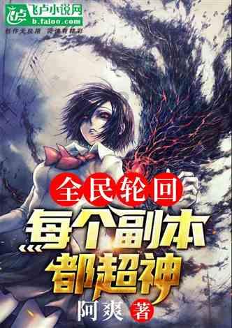 山东菏泽 以“小切口”服务“大民生”(扎实开展主题教育推动人社事业高质量发展)