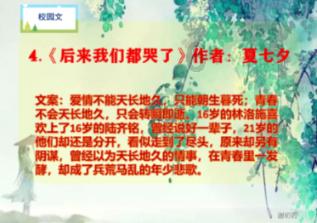 动物帮帮忙保卫家园