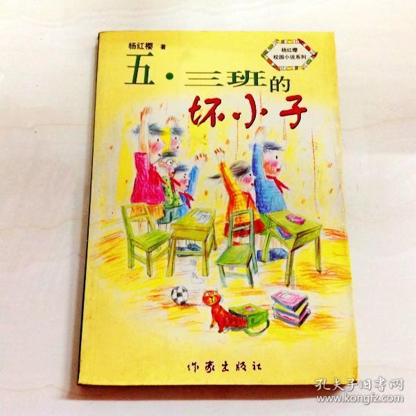 受困的忍者