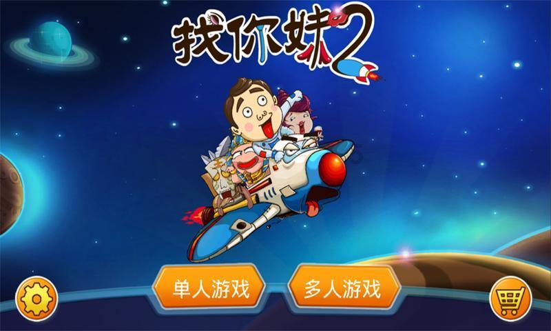 幻想三国志5