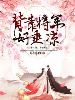 4399红莲之王