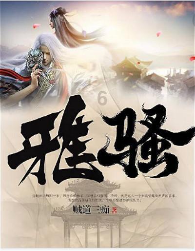 你好邻居