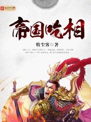 2024(春季)亚洲充电展将在深圳召开,4家PoE芯片企业报名参展