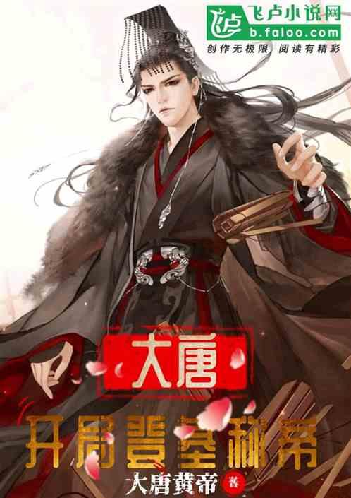 未知的道路无敌版