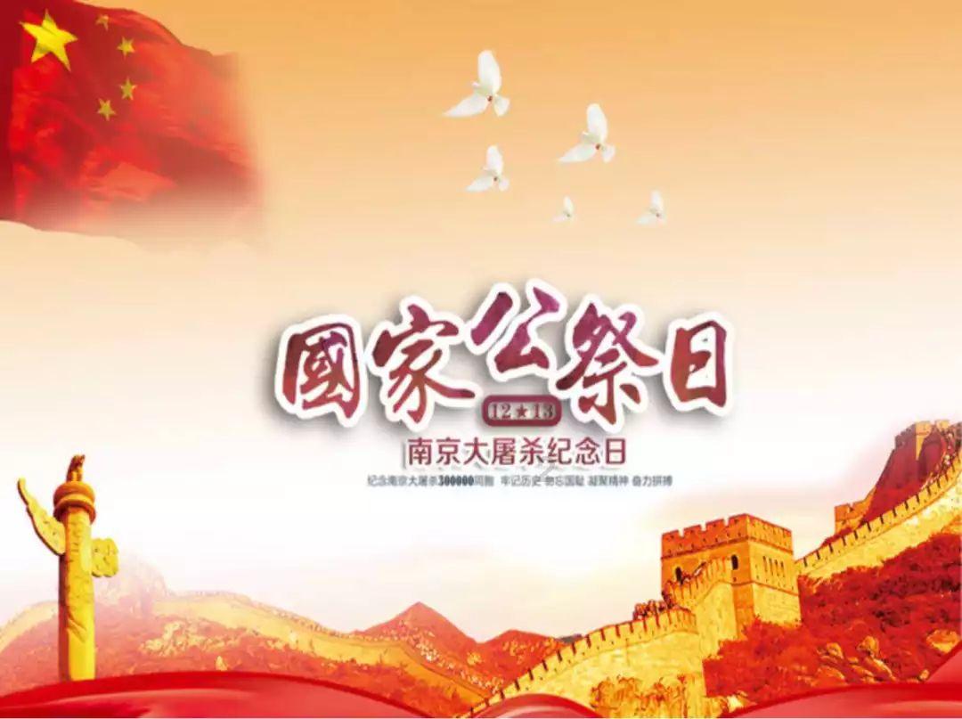 中国人民政治协商会议第十三届青海省委员会第二次会议政治决议