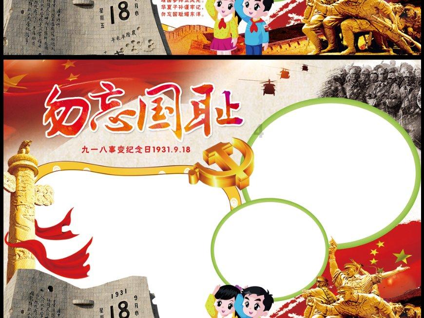 御剑八荒赞助一共有几个？天魔骷髅传奇龙迹之城顶赞要多少米？