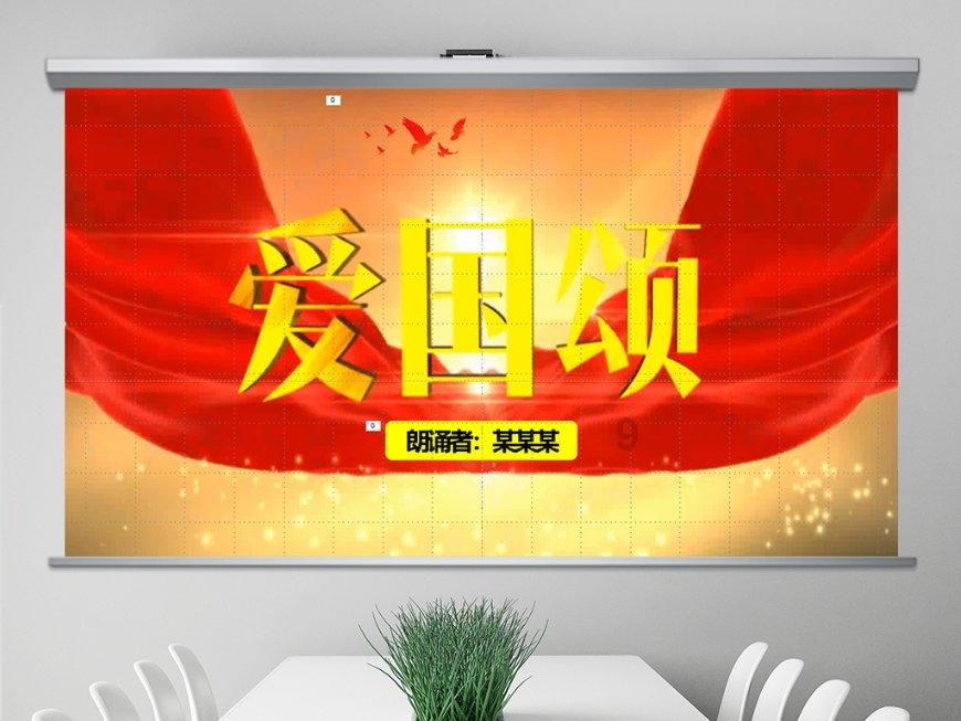 救援袋鼬