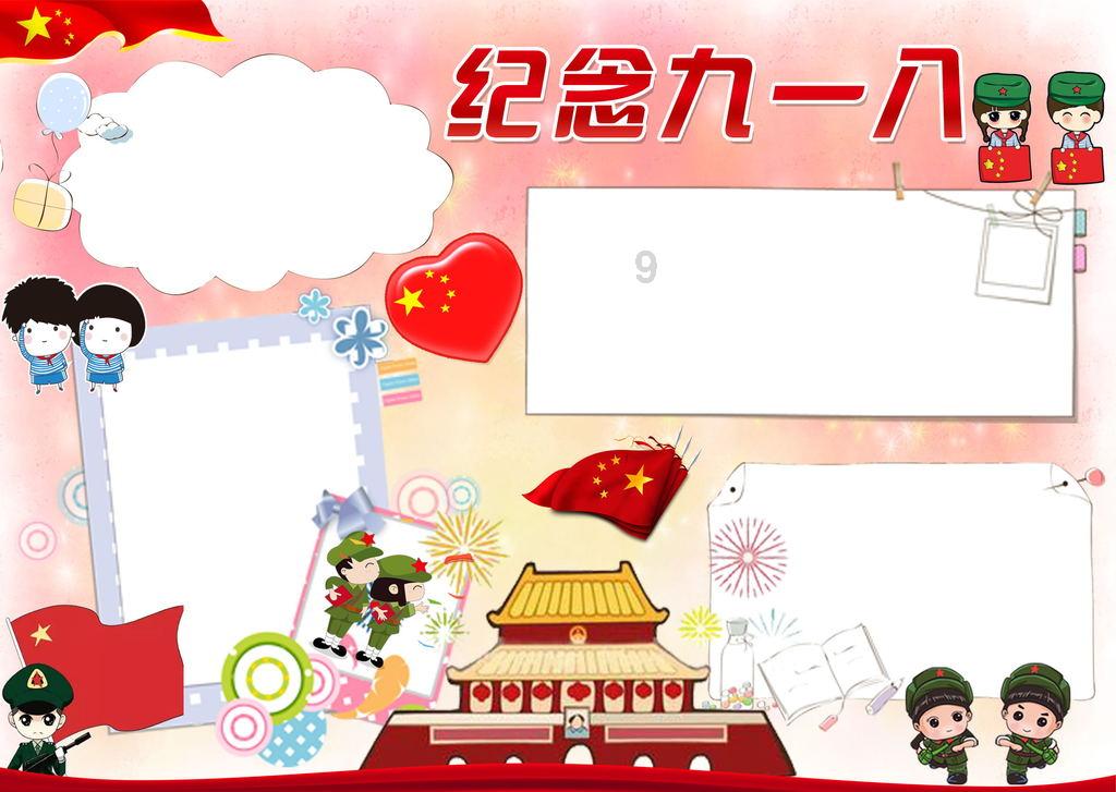 东城区获批两项国家级标准化试点