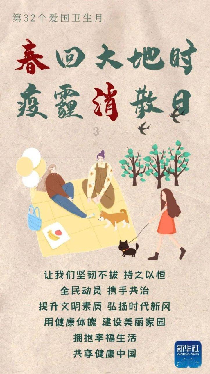 四川天府演艺集团举行迎新春美术书画精品展