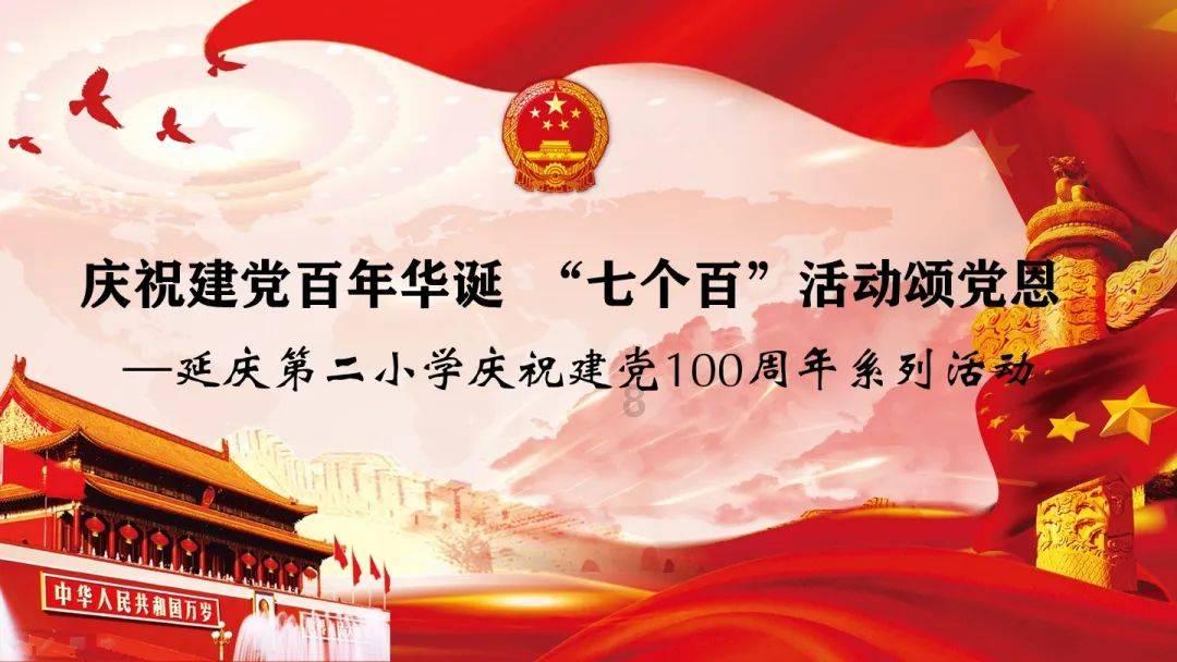 炫舞时代