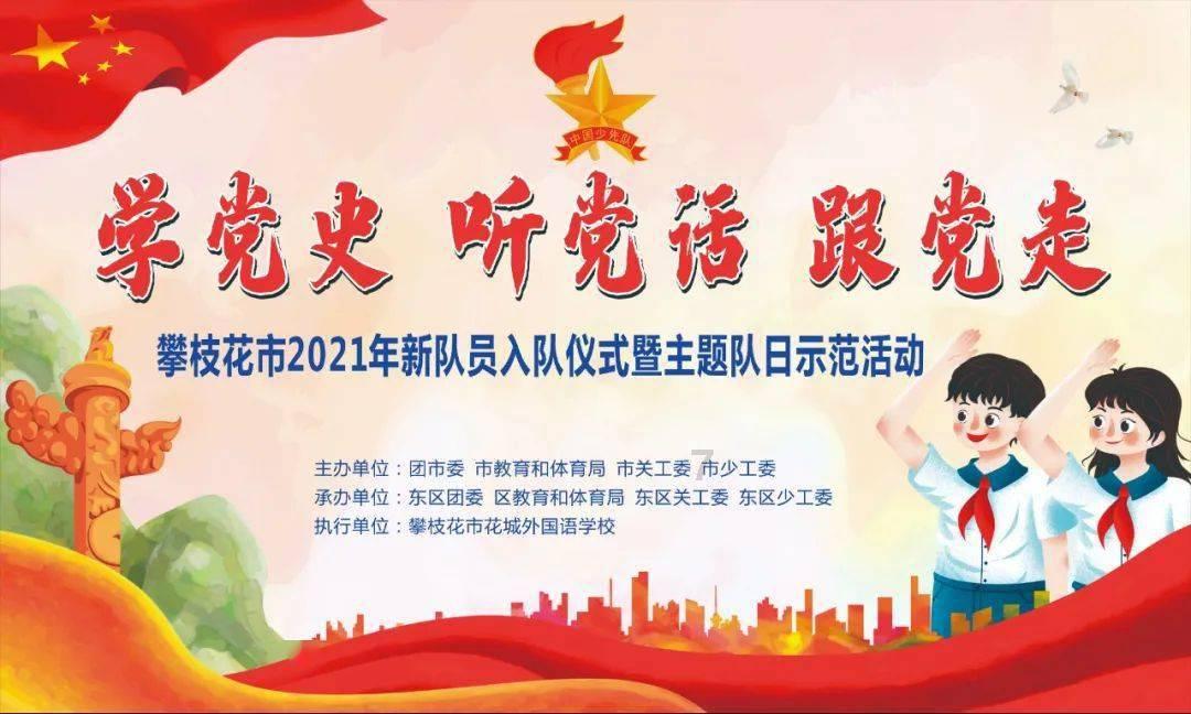 可爱小小警察