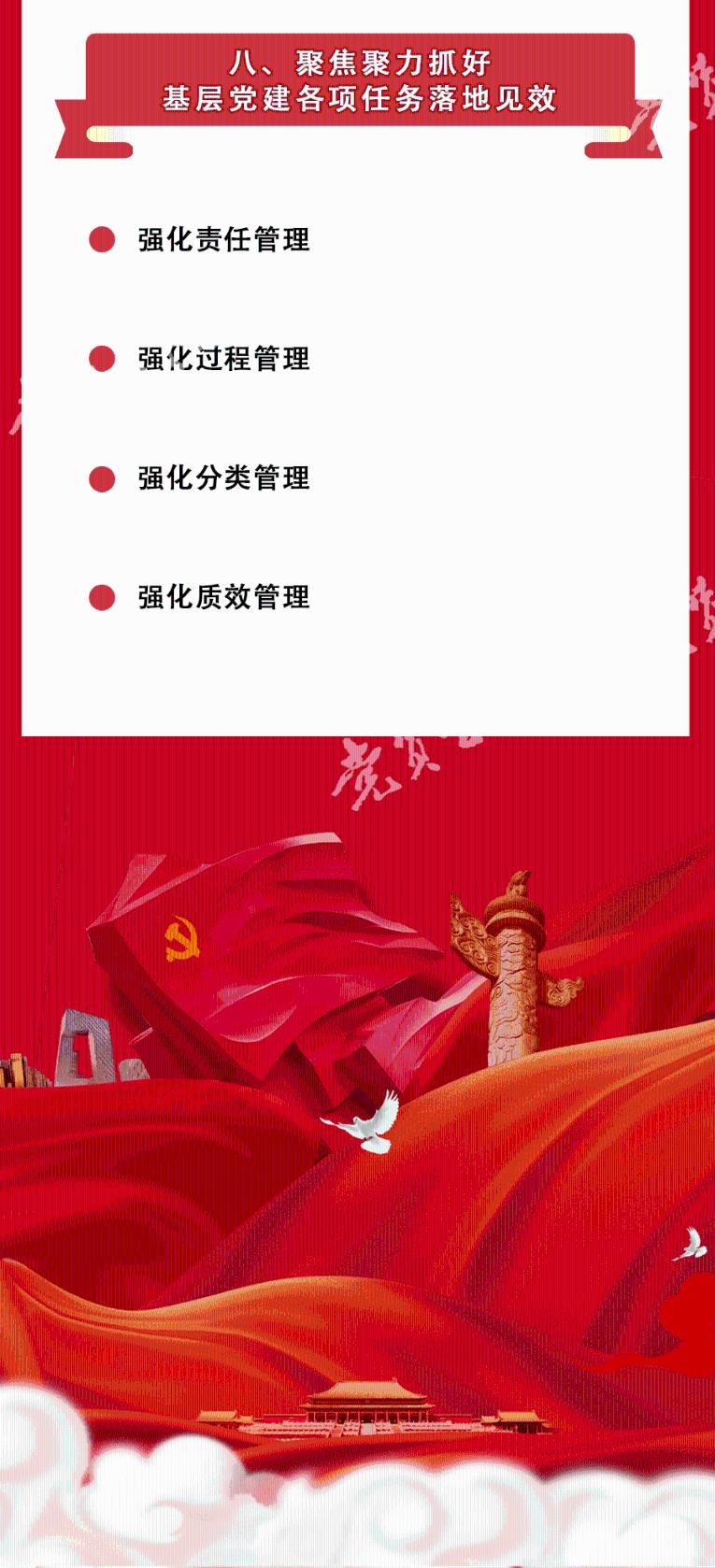 黎明杀机