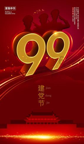 组装机械机甲暴龙2