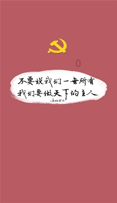 党史故事|毛主席首次出访，最重要的任务是什么？