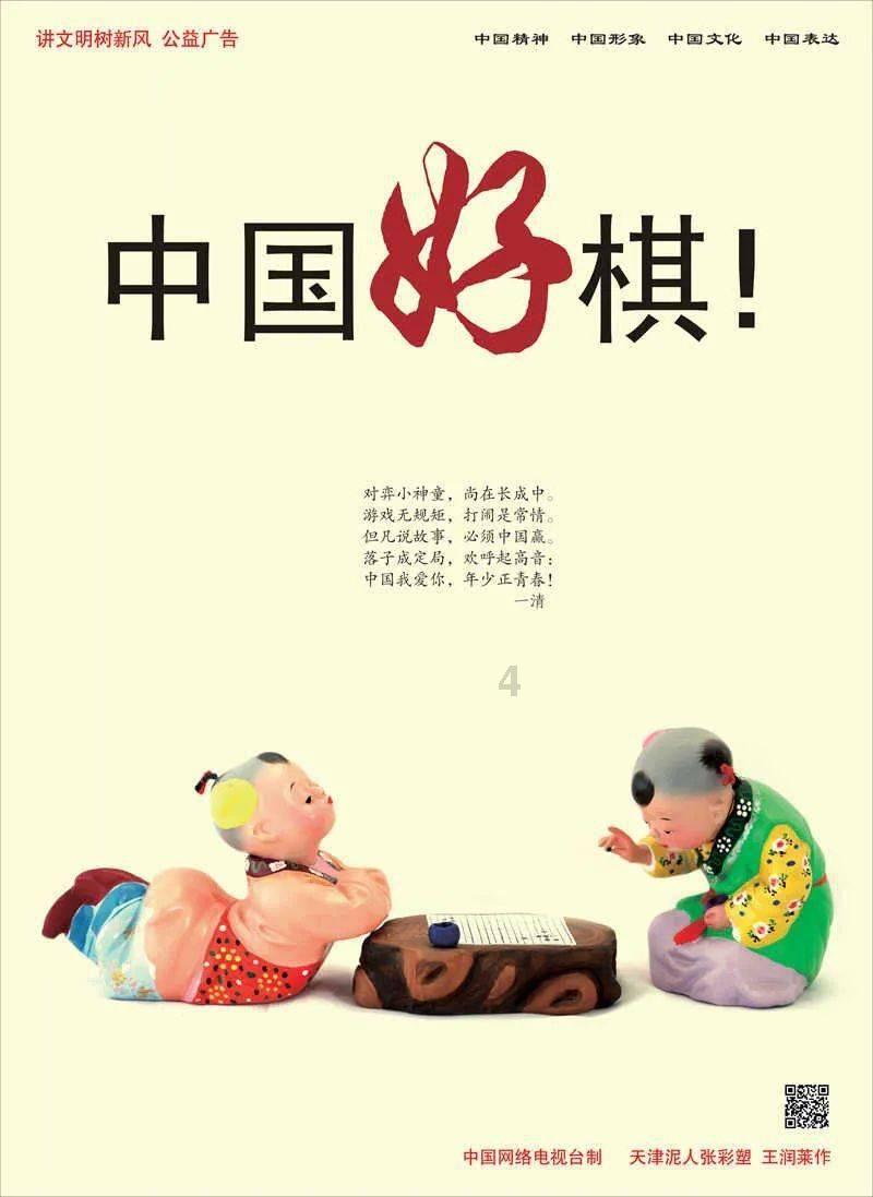 机甲英豪D