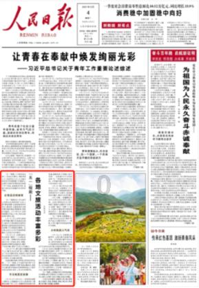 寒潮降雪来袭!冰城交警发布出行提示