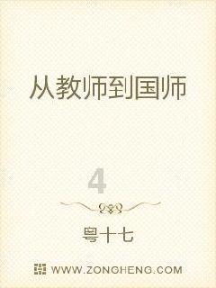 小魔仙的闺蜜装