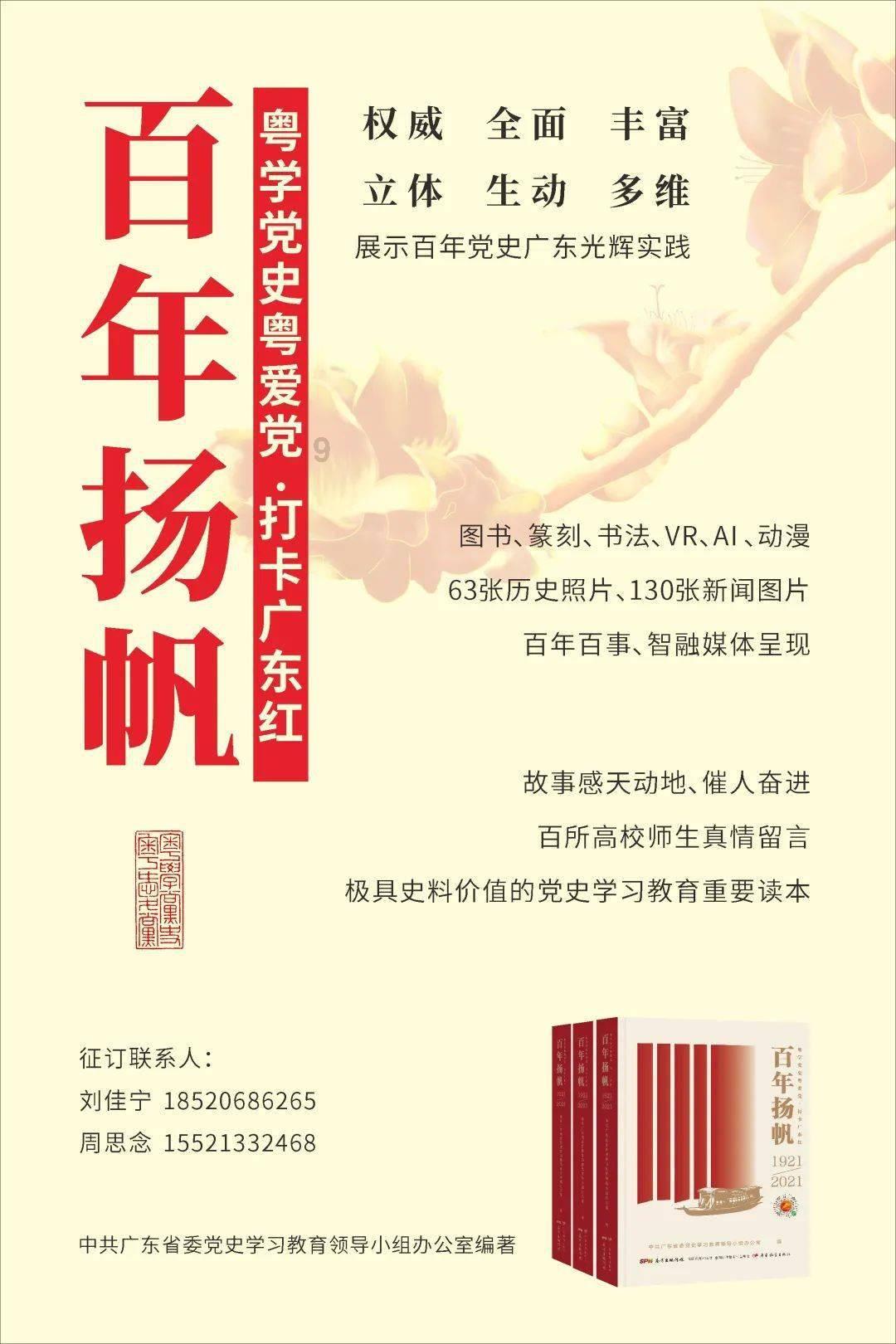 失事的飞机逃脱