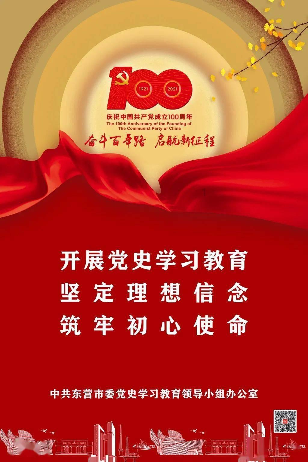 魔法祖玛