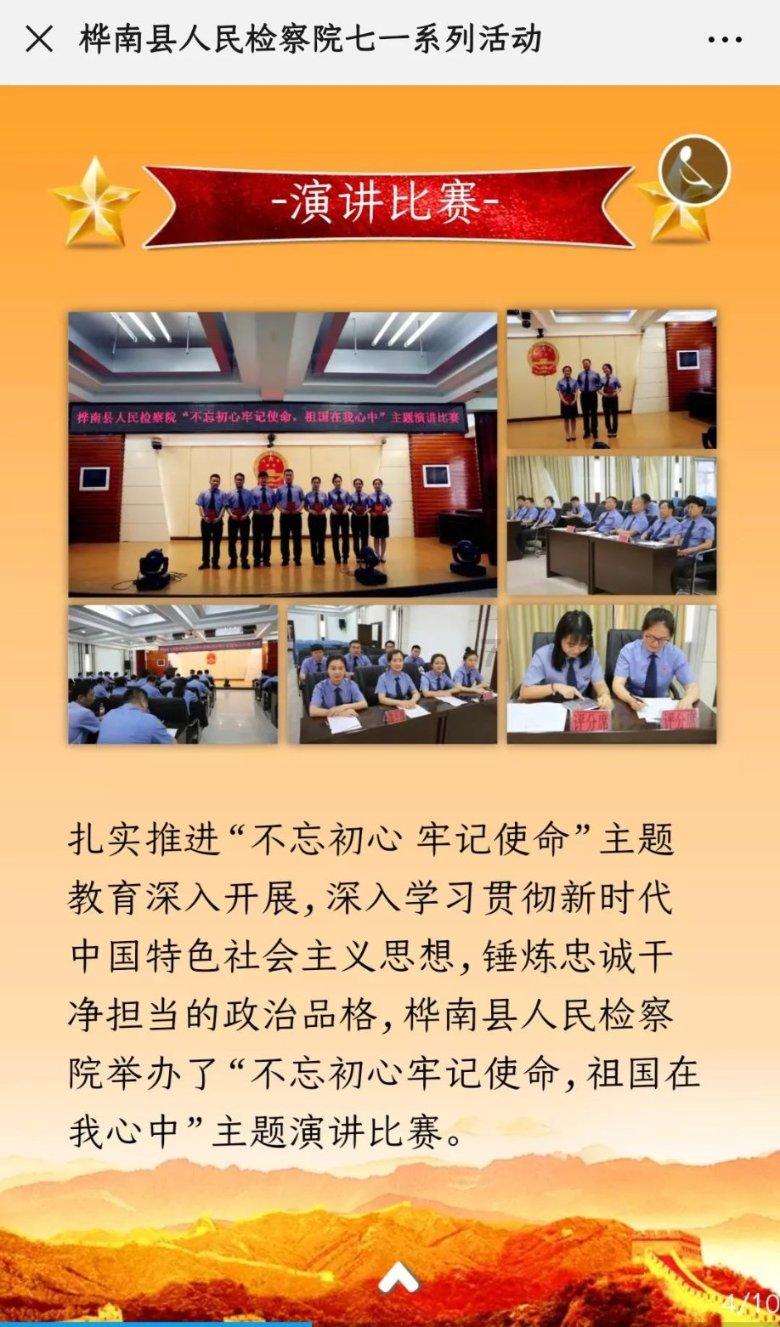 重庆丰都县：签订诚信经营责任书 助力经济社会发展