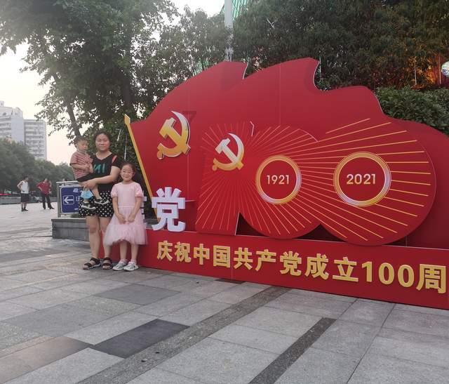 圣女战旗