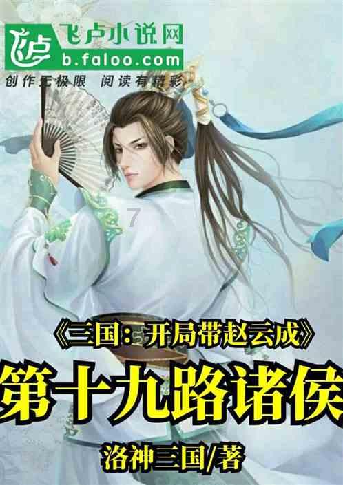 独眼萌怪的爱情