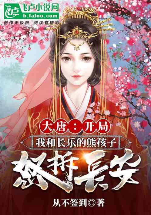 时尚博主