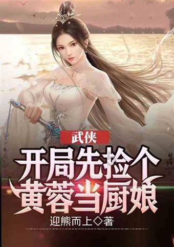泰亚史诗