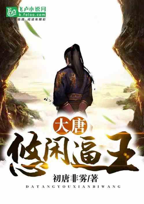 复仇之路无敌版